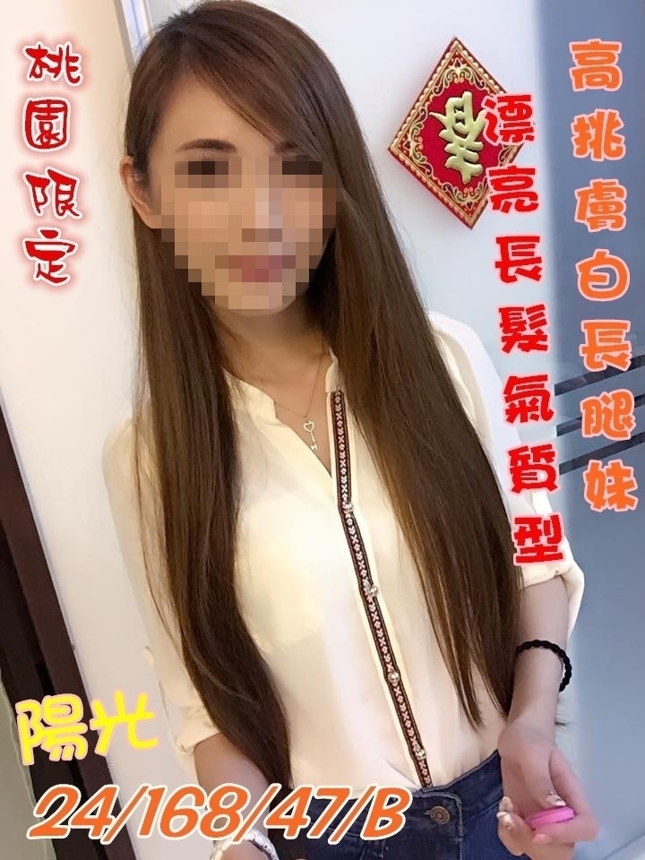 極漱屏東外送 正梅 SHOWGIRL兼職 #幼齒妹初下海